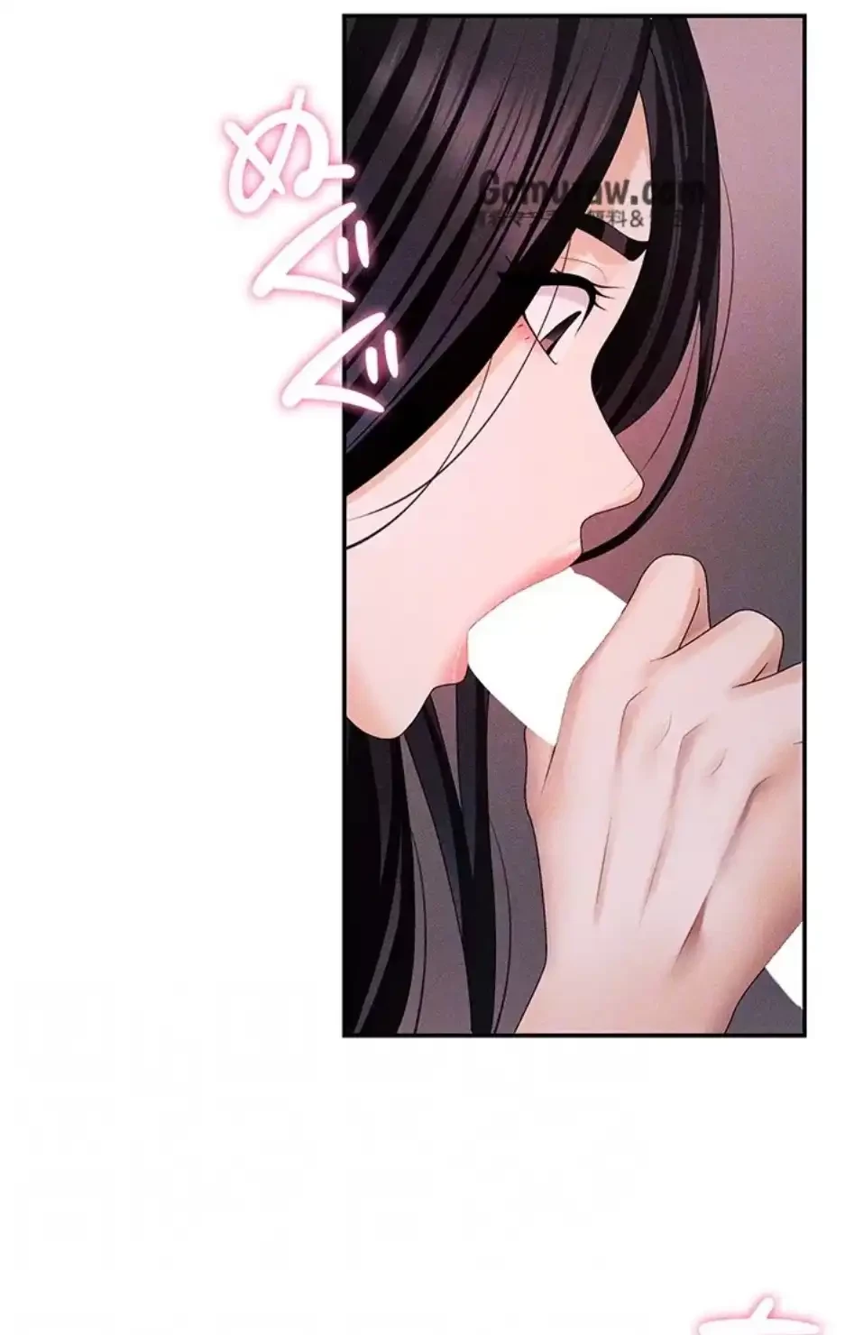 背徳の美人OLたち 第12話 - 76