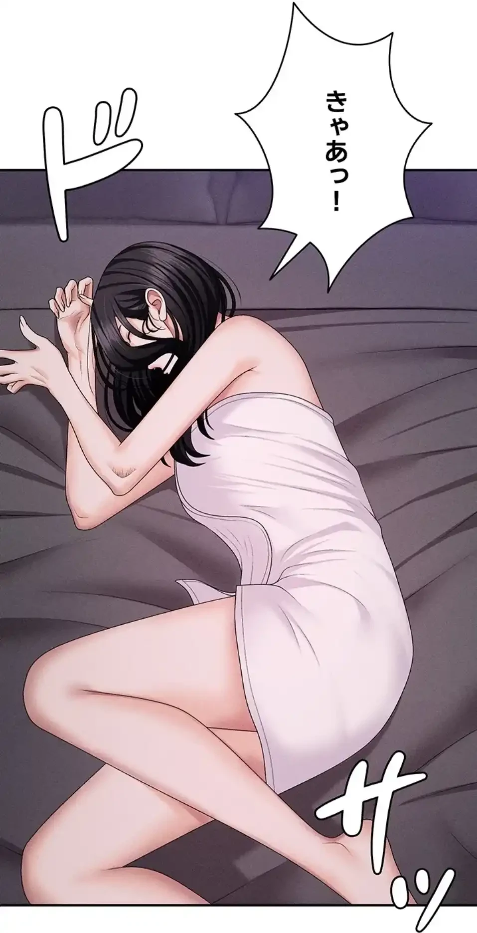 背徳の美人OLたち 第12話 - 86