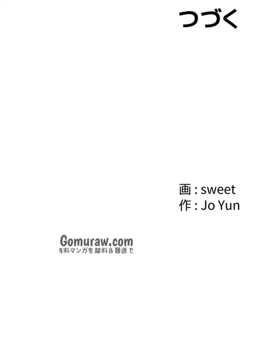 背徳の美人OLたち 第12話 - 95