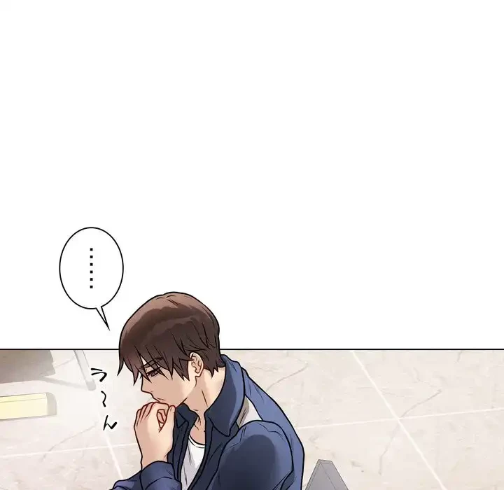 浪人学院 第17話 - 111