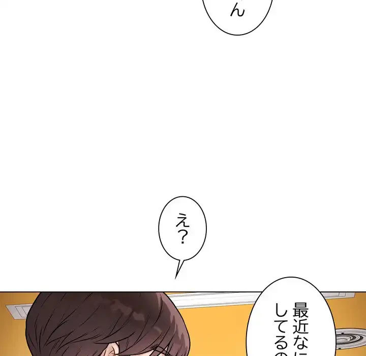 浪人学院 第17話 - 154