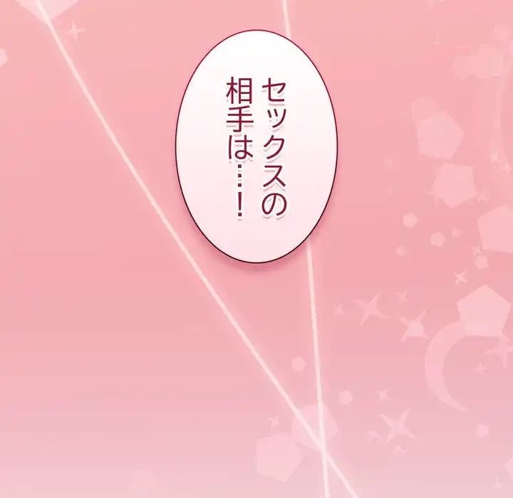 浪人学院 第17話 - 215