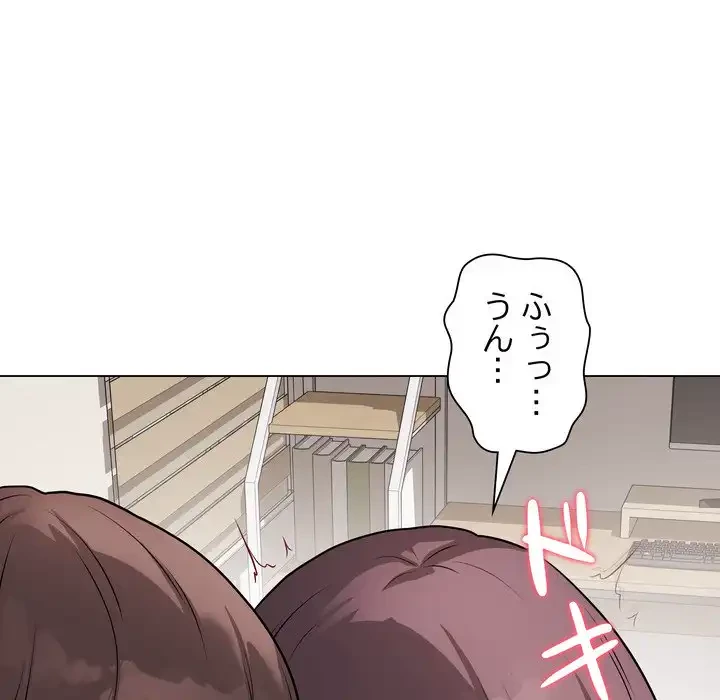 浪人学院 第19話 - 19