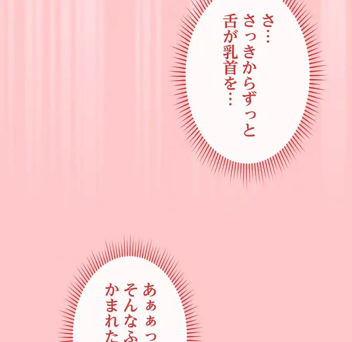浪人学院 第19話 - 36
