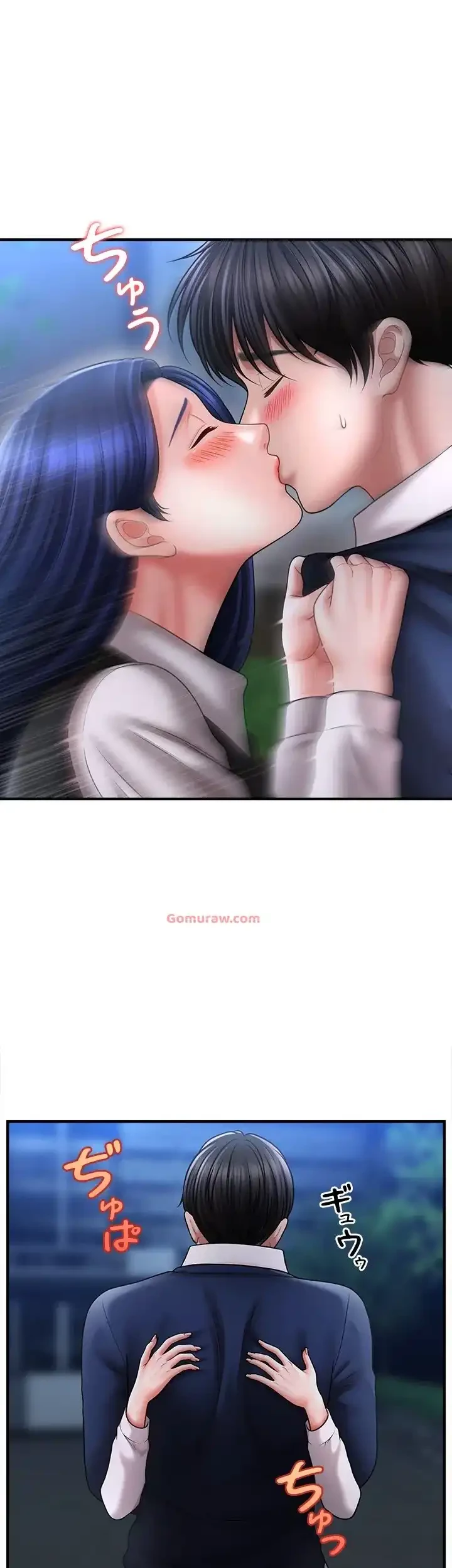 催眠かけて操り放題ヤり放題 第41話 - 19