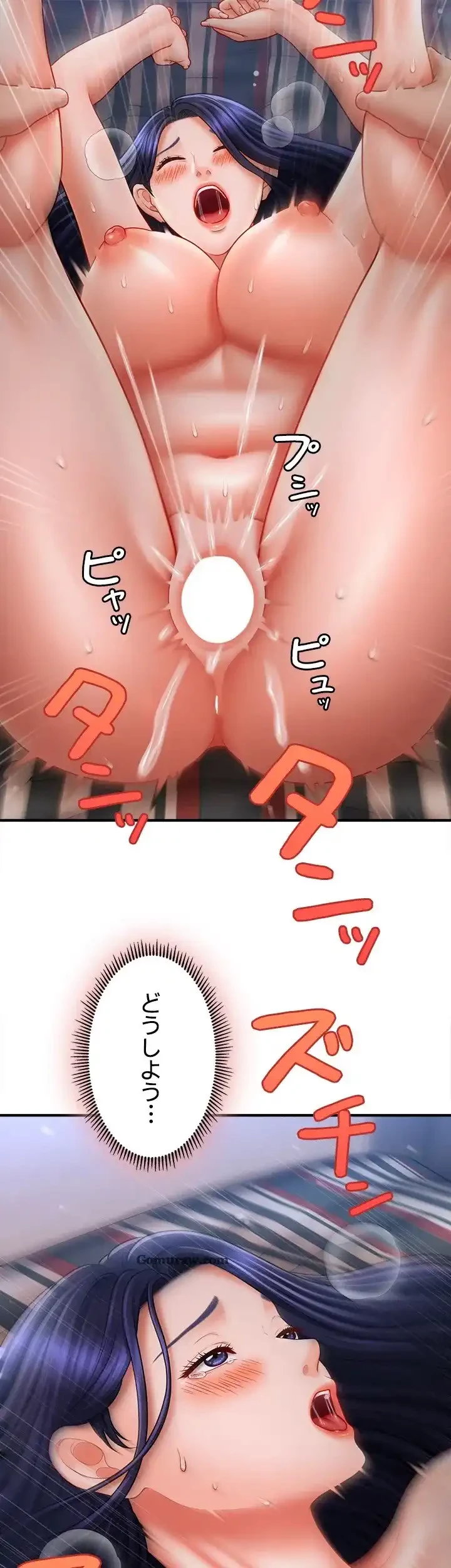 催眠かけて操り放題ヤり放題 第42話 - 30