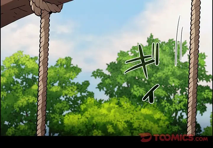 ワケあり姉妹の恋模様 第85話 - 4