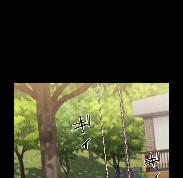 ワケあり姉妹の恋模様 第85話 - 5