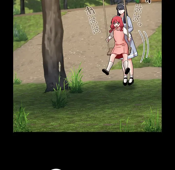 ワケあり姉妹の恋模様 第85話 - 6