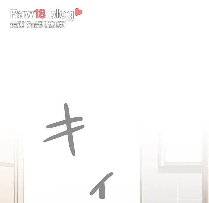 ワケあり姉妹の恋模様 第85話 - 54