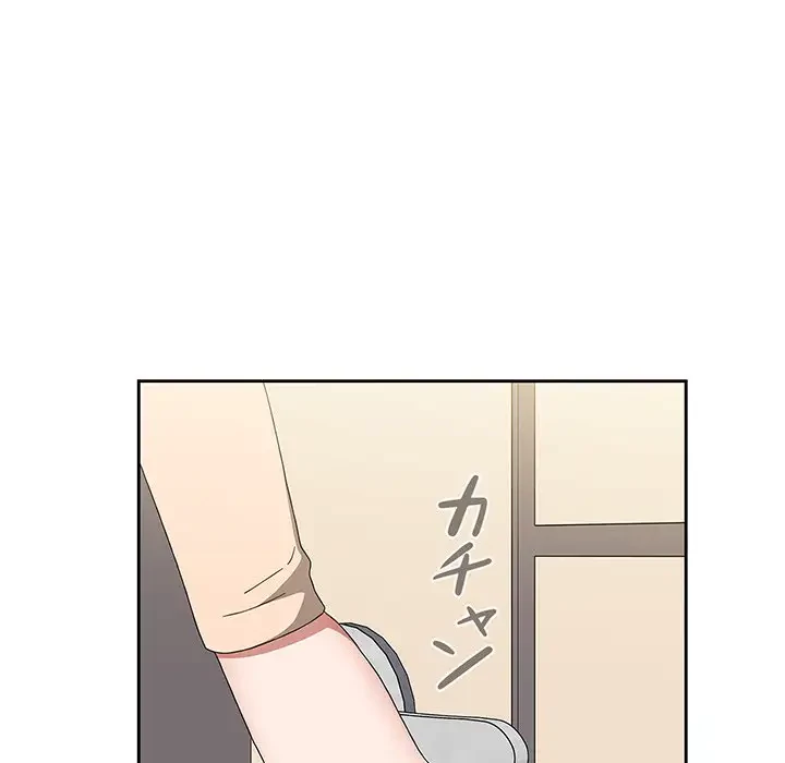 ワケあり姉妹の恋模様 第85話 - 57