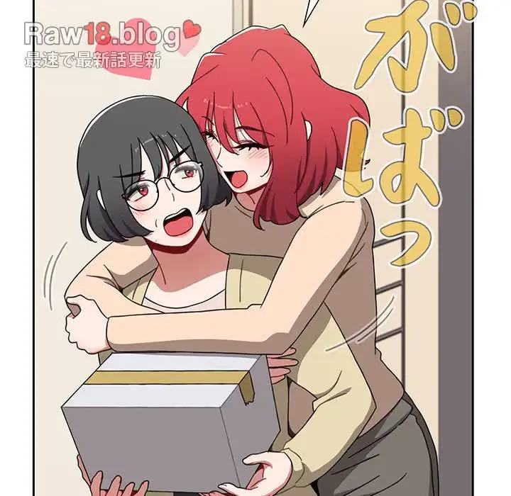 ワケあり姉妹の恋模様 第85話 - 67