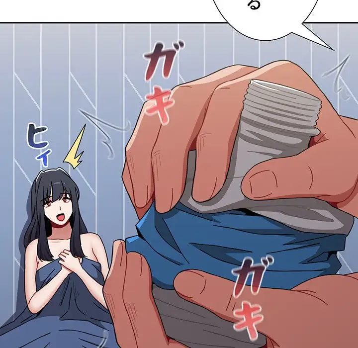 ワケあり姉妹の恋模様 第85話 - 84