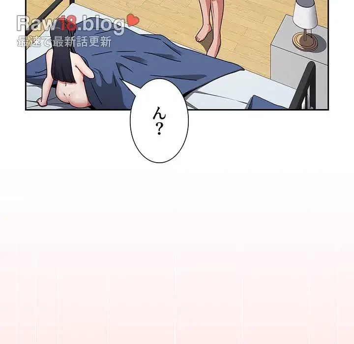 ワケあり姉妹の恋模様 第85話 - 92