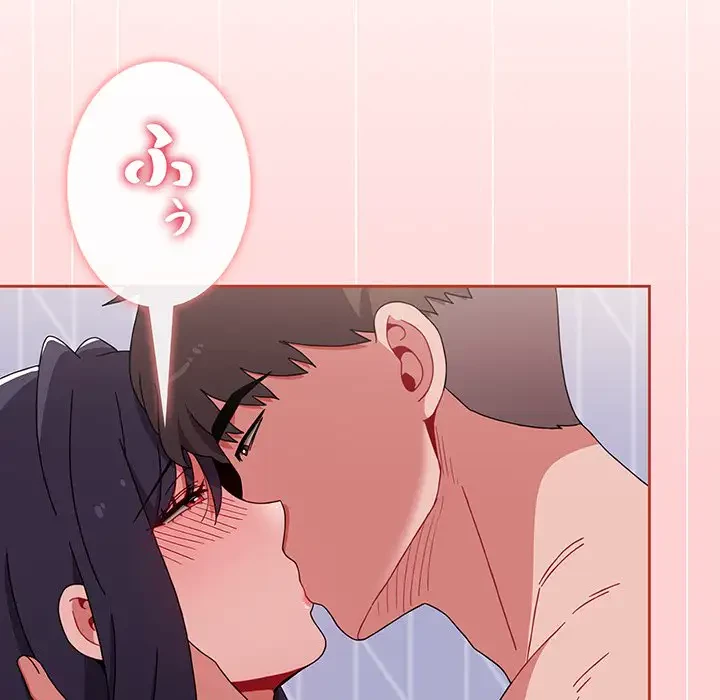 ワケあり姉妹の恋模様 第85話 - 93