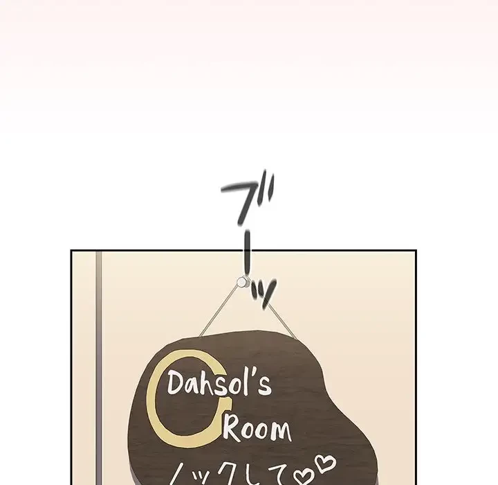 ワケあり姉妹の恋模様 第85話 - 154