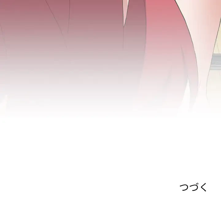 ワケあり姉妹の恋模様 第85話 - 189