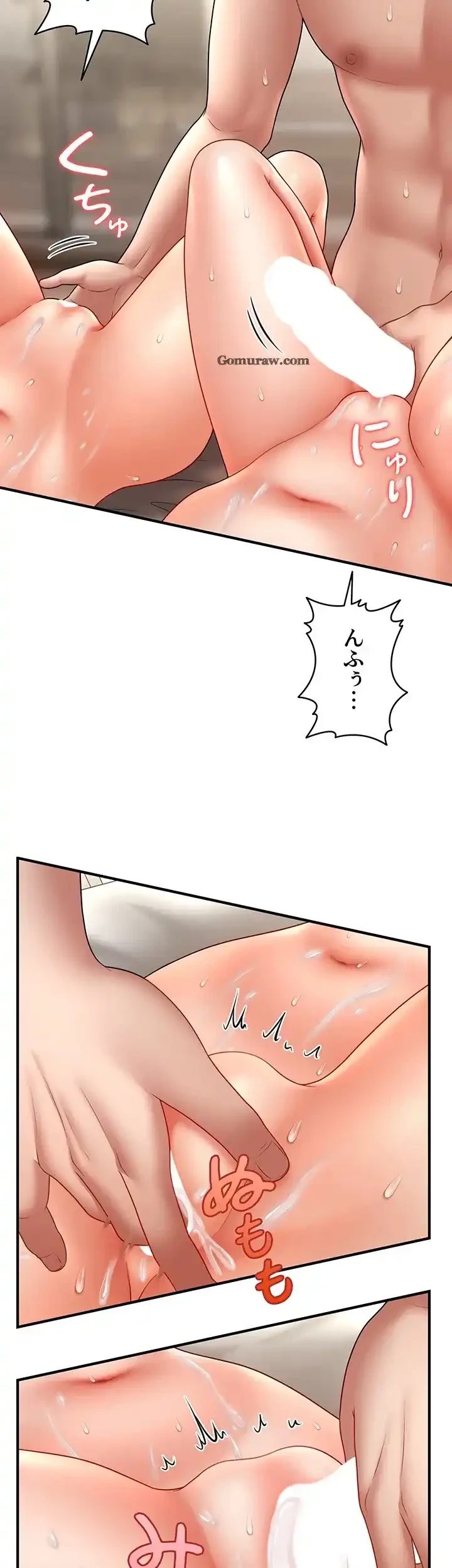 催眠かけて操り放題ヤり放題 第46話 - 29