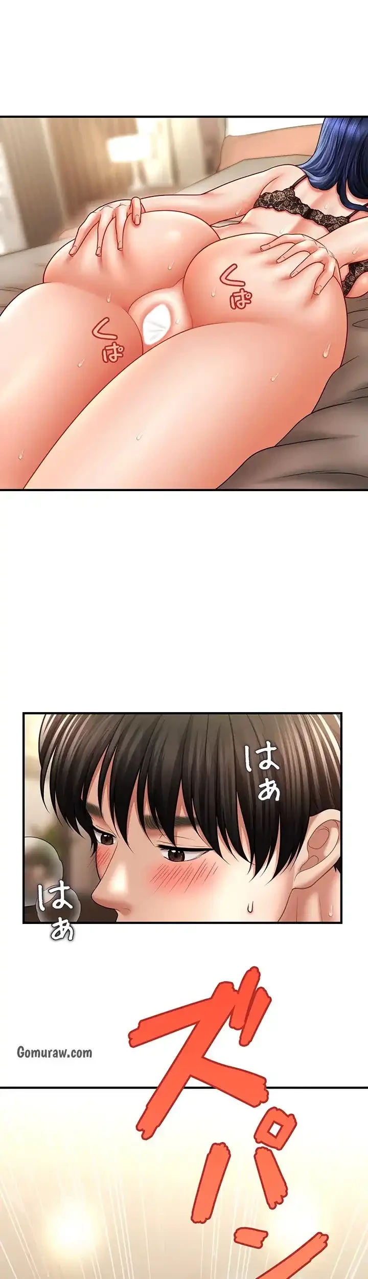催眠かけて操り放題ヤり放題 第49話 - 1