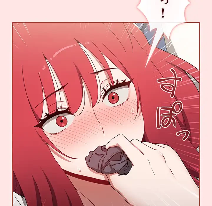 ワケあり姉妹の恋模様 第86話 - 150