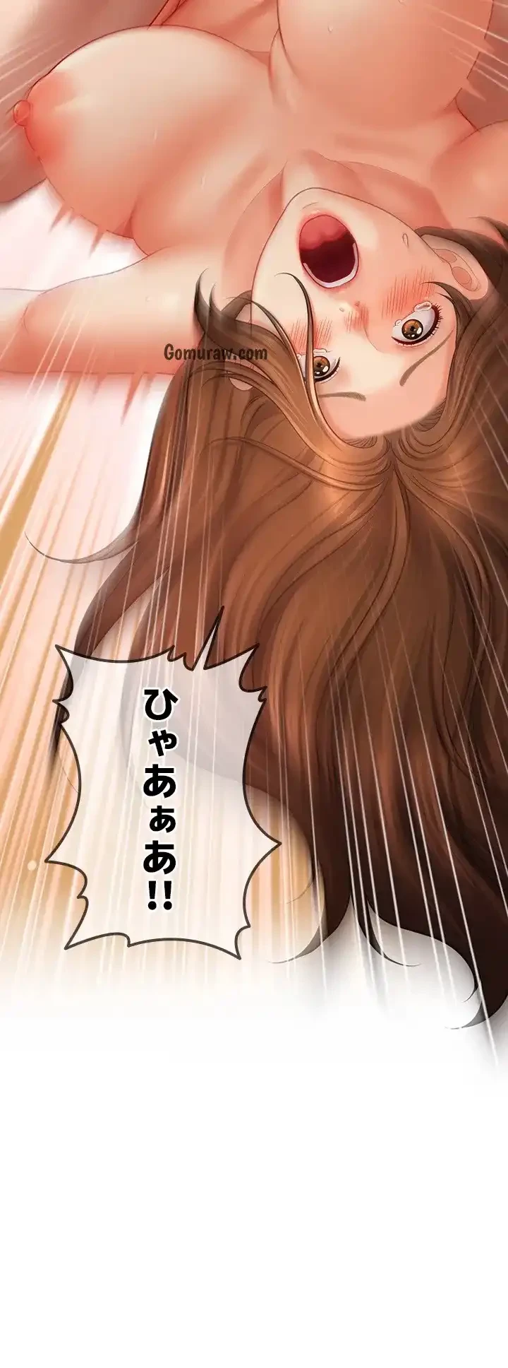 催眠かけて操り放題ヤり放題 第53話 - 22