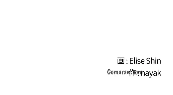 催眠かけて操り放題ヤり放題 第54話 - 32