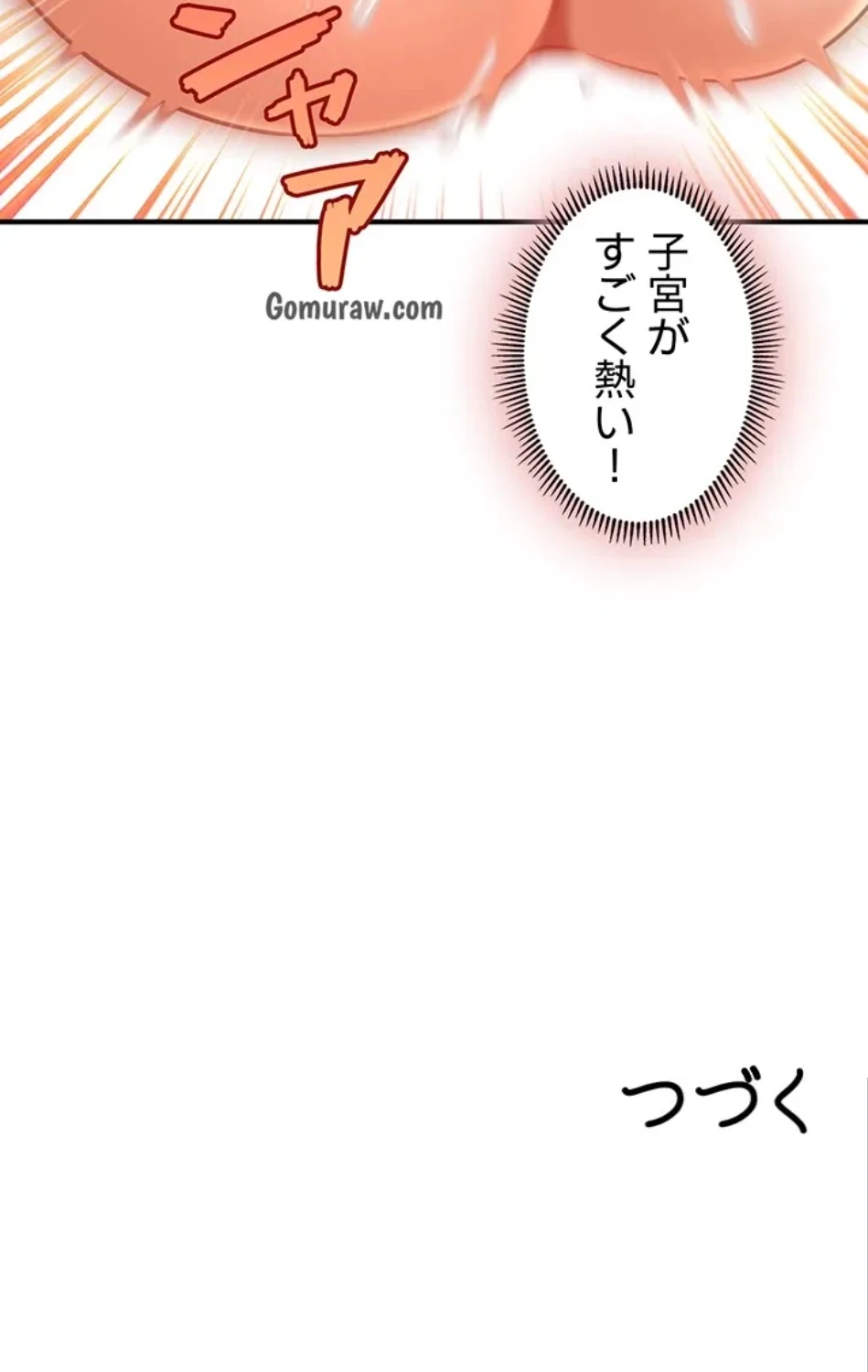 催眠かけて操り放題ヤり放題 第56話 - 61