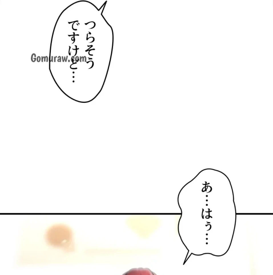催眠かけて操り放題ヤり放題 第57話 - 23