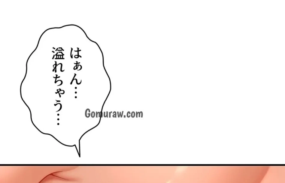 催眠かけて操り放題ヤり放題 第58話 - 2