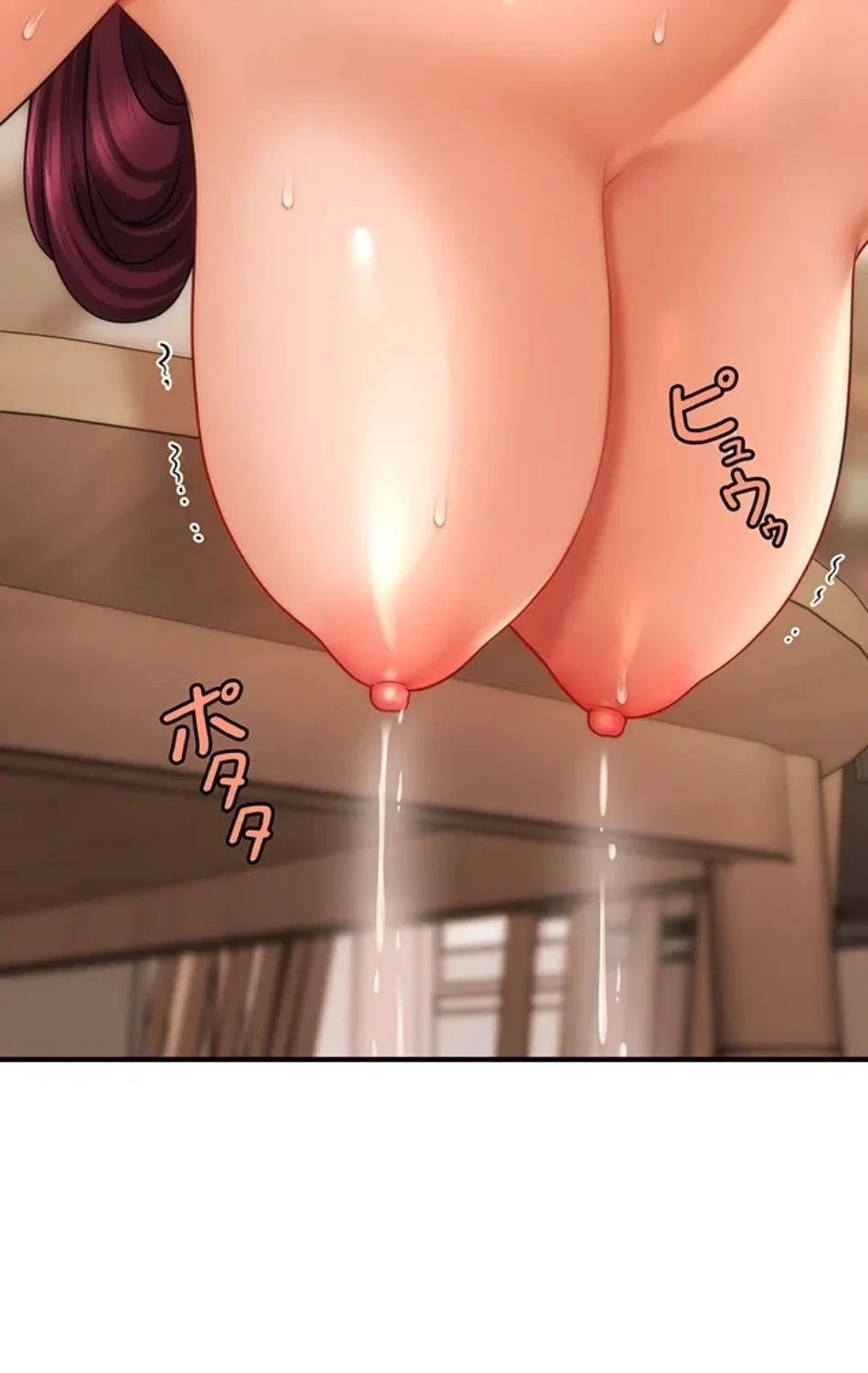 催眠かけて操り放題ヤり放題 第58話 - 3