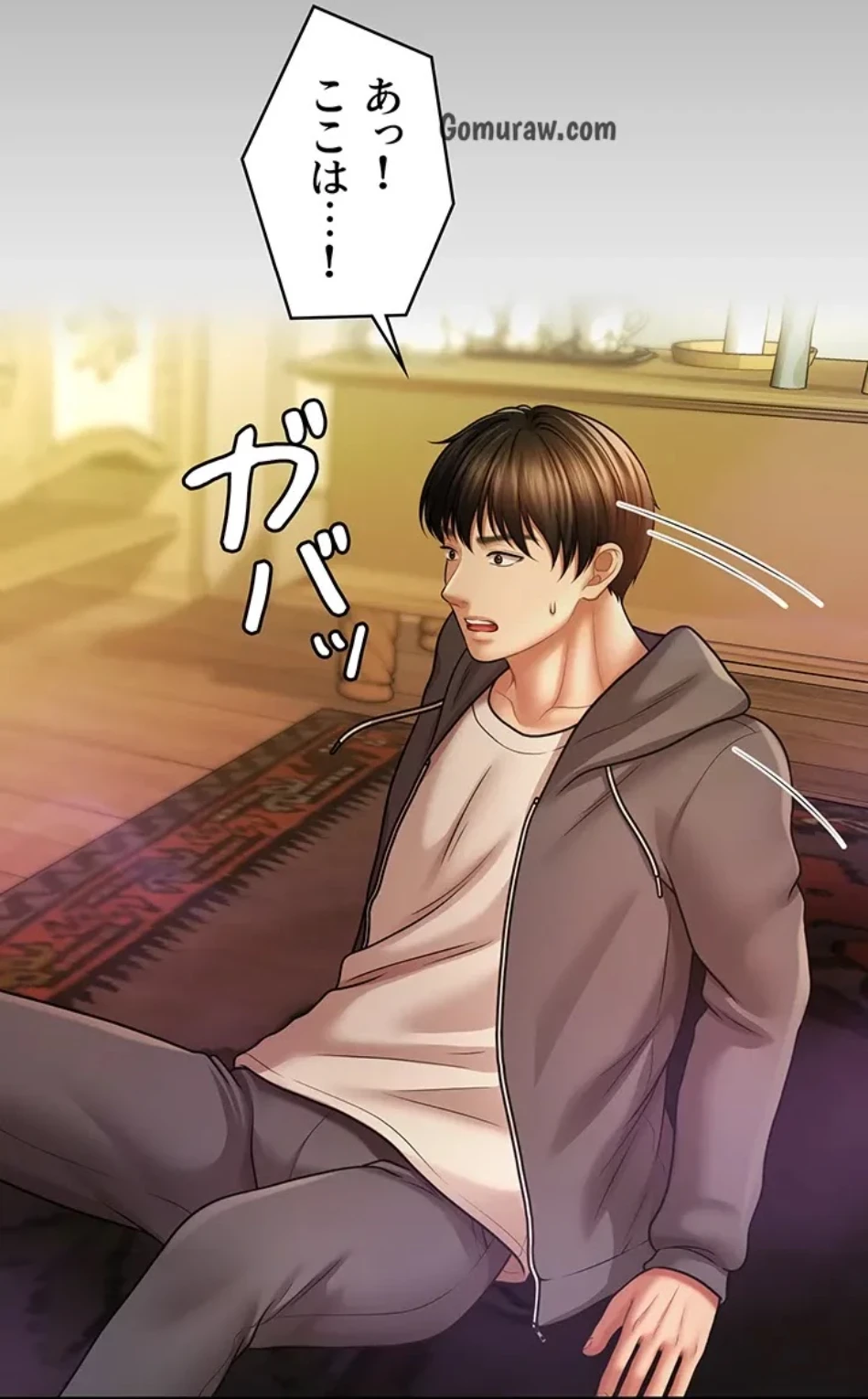 催眠かけて操り放題ヤり放題 第58話 - 33