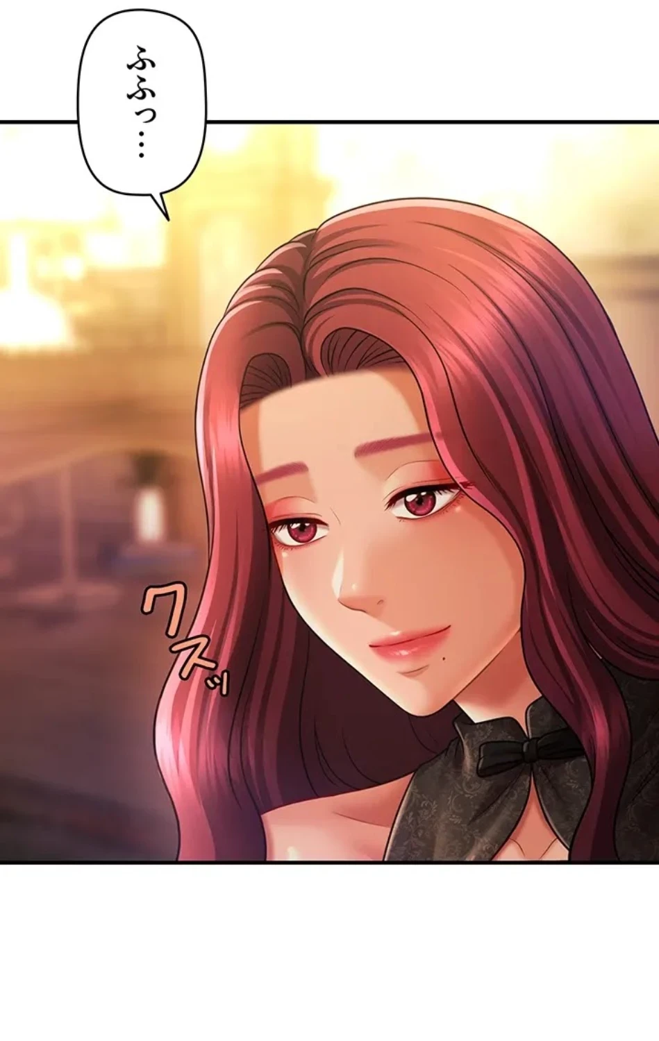 催眠かけて操り放題ヤり放題 第58話 - 48