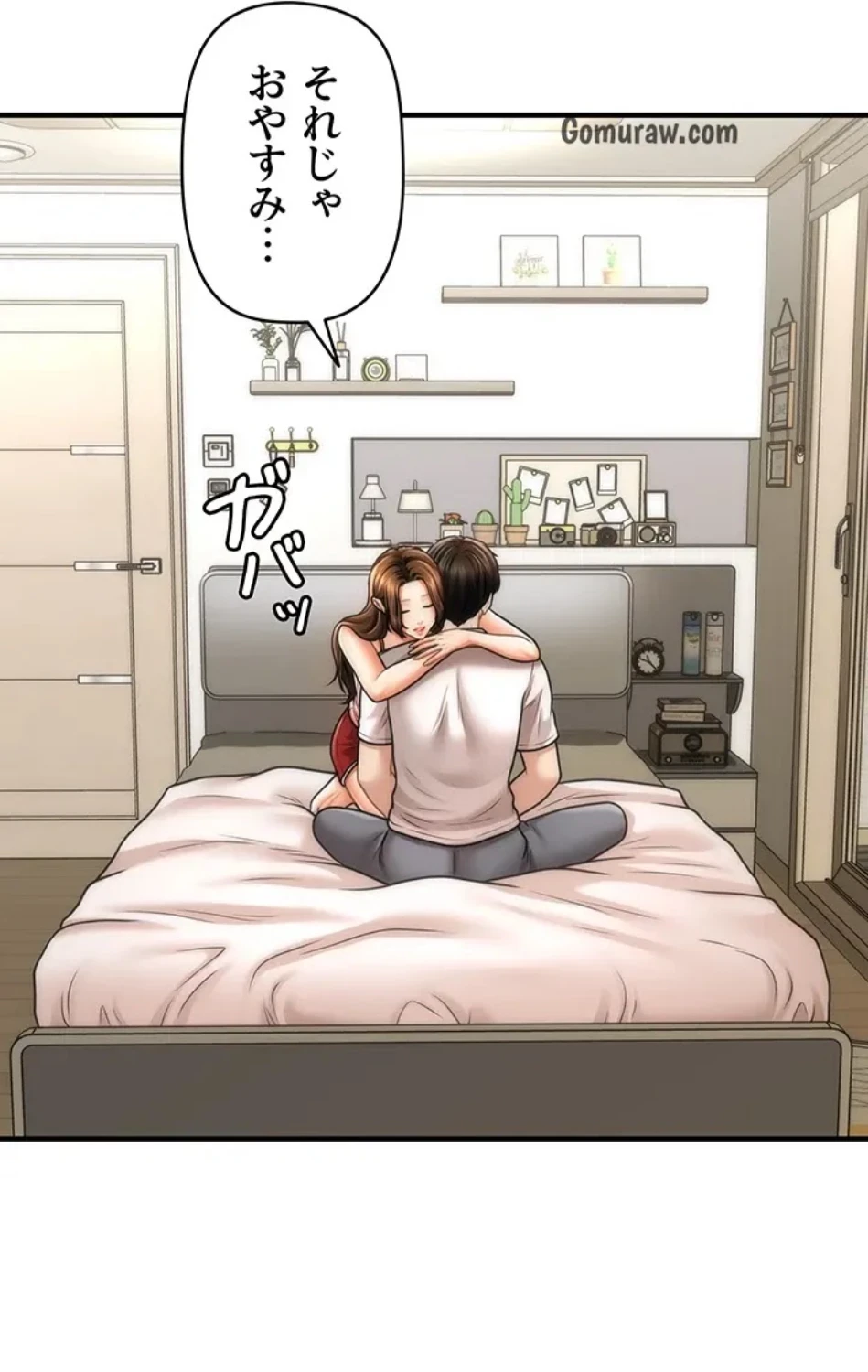 催眠かけて操り放題ヤり放題 第60話 - 10