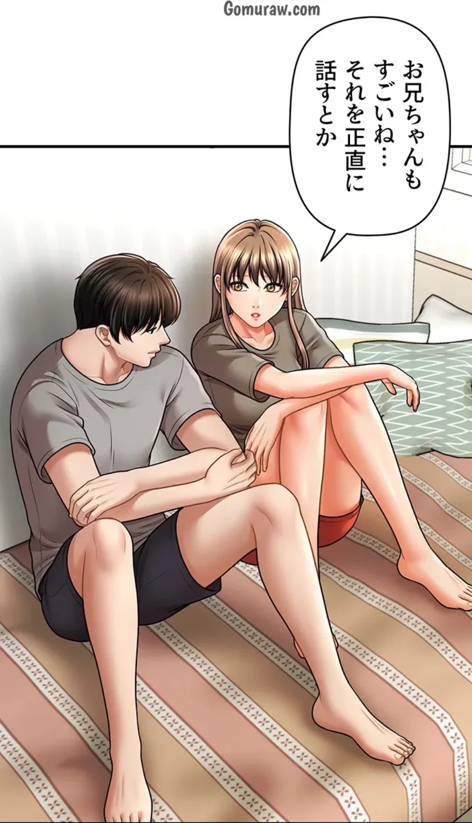 催眠かけて操り放題ヤり放題 第60話 - 20