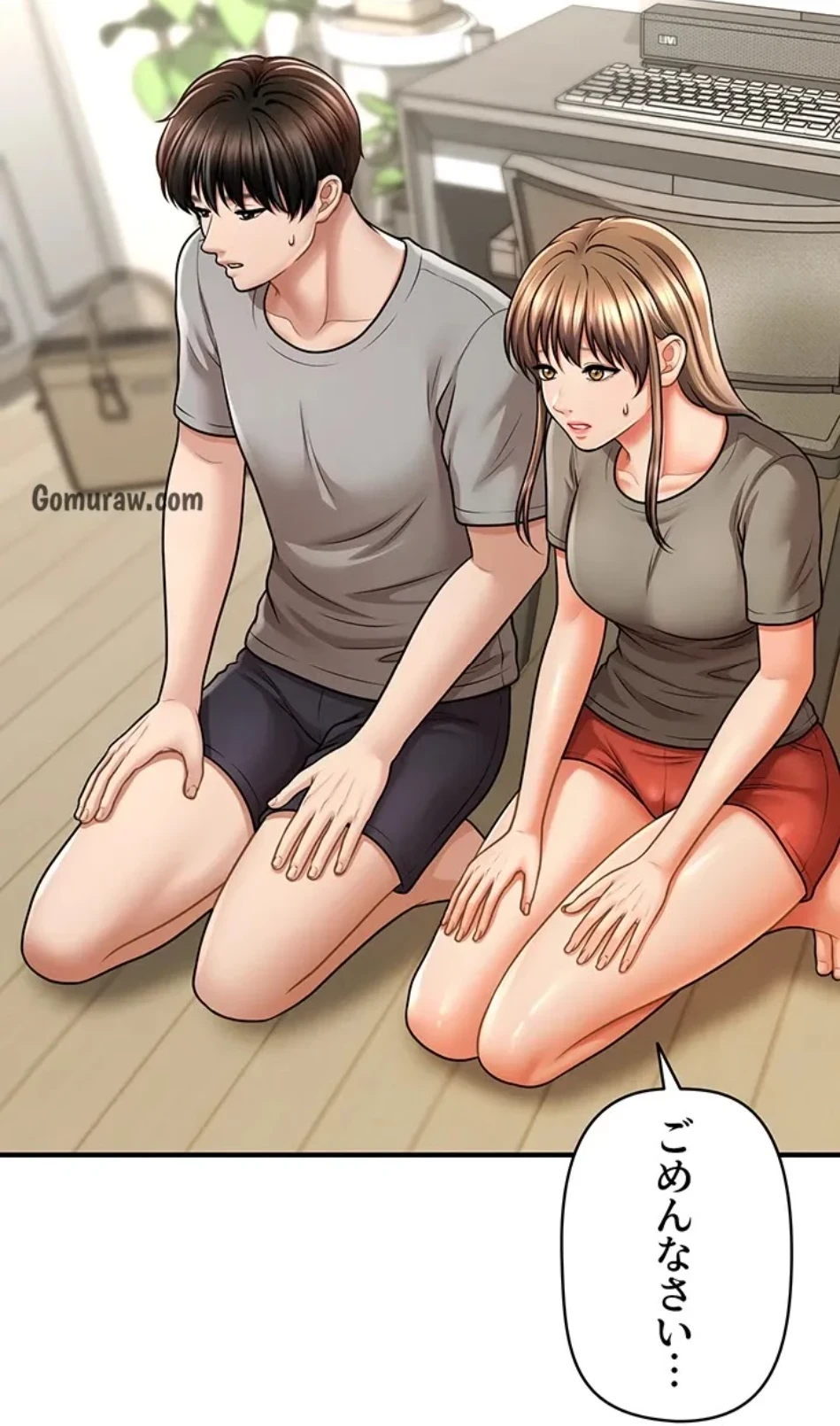 催眠かけて操り放題ヤり放題 第60話 - 29