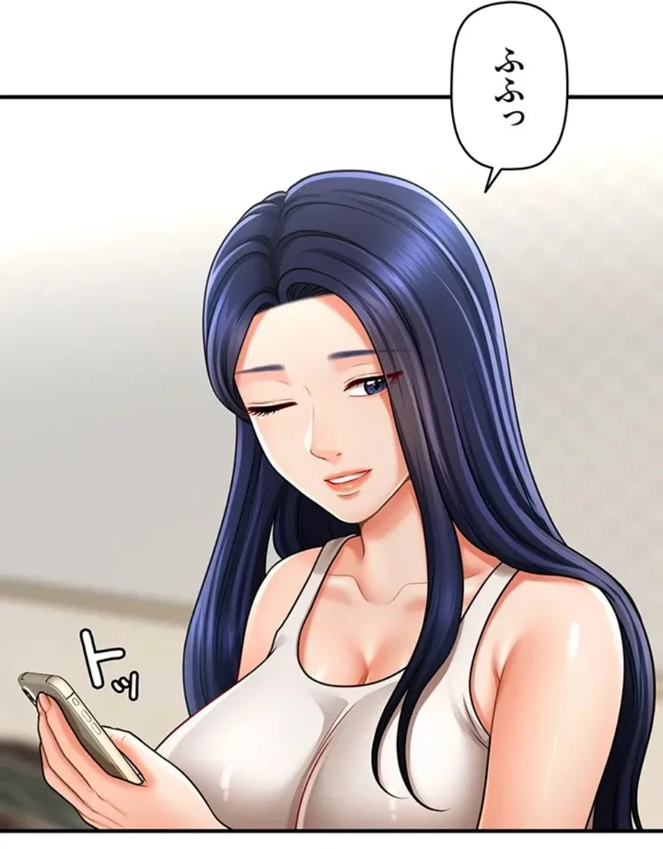 催眠かけて操り放題ヤり放題 第60話 - 42