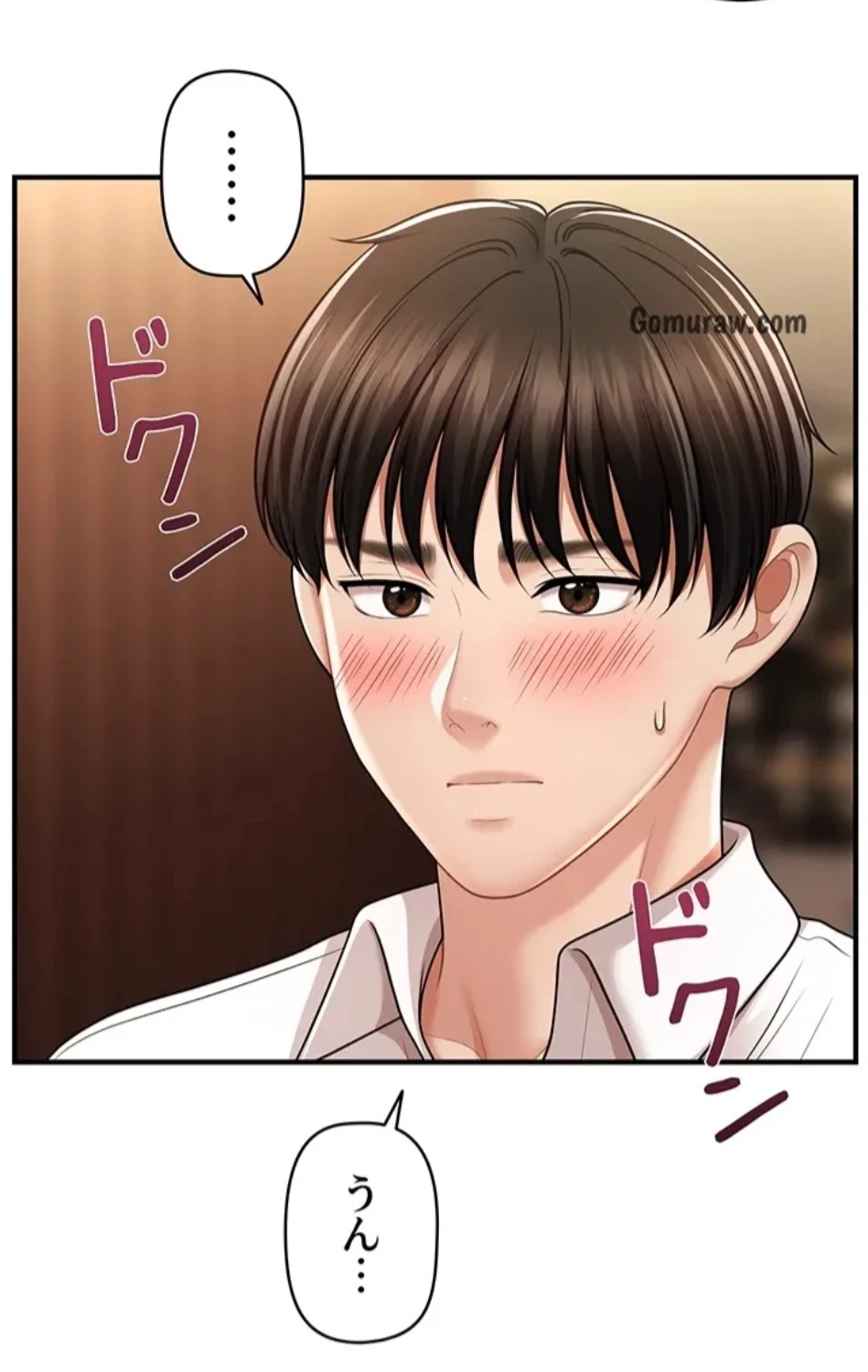 催眠かけて操り放題ヤり放題 第60話 - 54