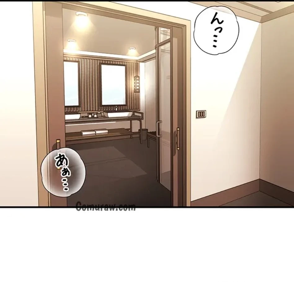 催眠かけて操り放題ヤり放題 第60話 - 56