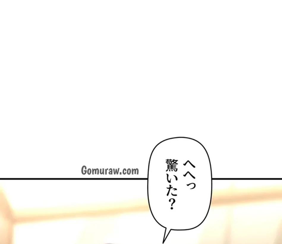 催眠かけて操り放題ヤり放題 第60話 - 61