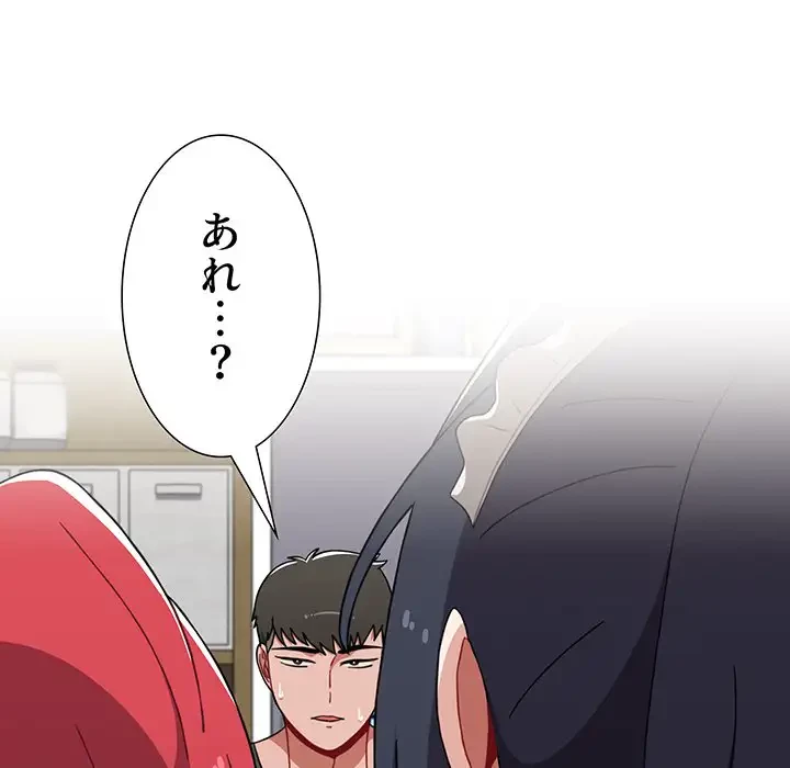 ワケあり姉妹の恋模様 第87話 - 18