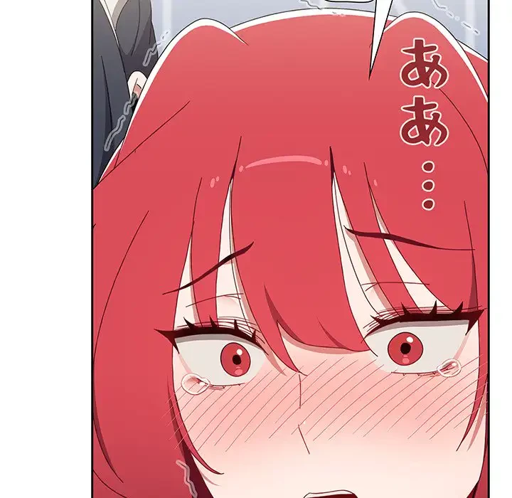 ワケあり姉妹の恋模様 第87話 - 23