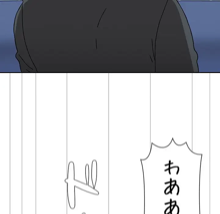 ワケあり姉妹の恋模様 第87話 - 34