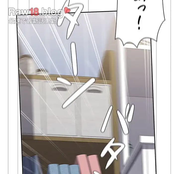 ワケあり姉妹の恋模様 第87話 - 35