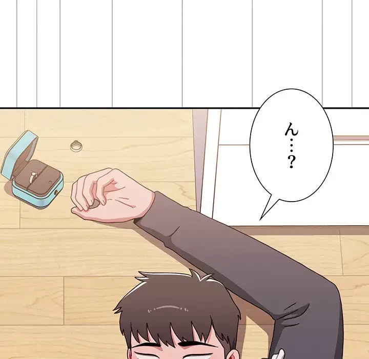 ワケあり姉妹の恋模様 第87話 - 37