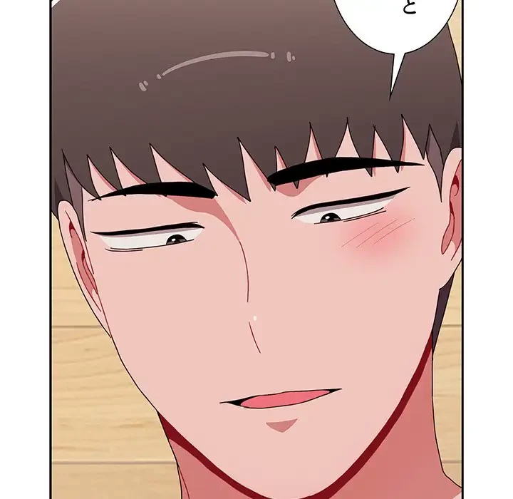 ワケあり姉妹の恋模様 第87話 - 49