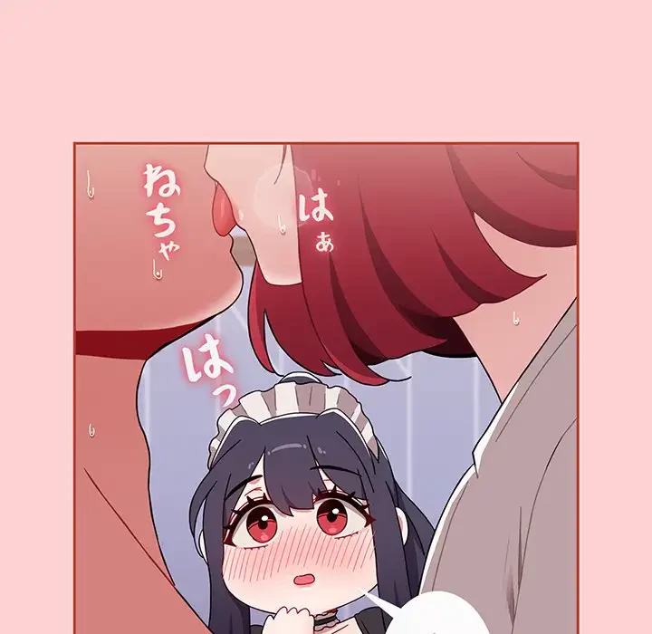 ワケあり姉妹の恋模様 第87話 - 139