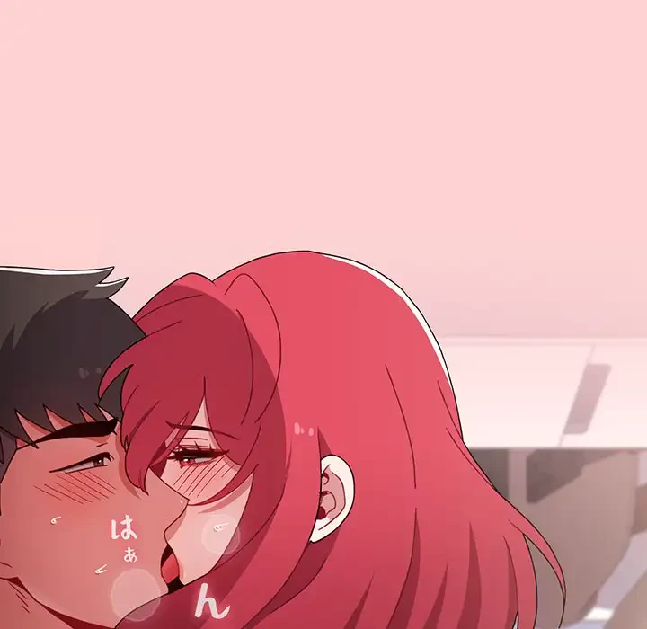 ワケあり姉妹の恋模様 第87話 - 151