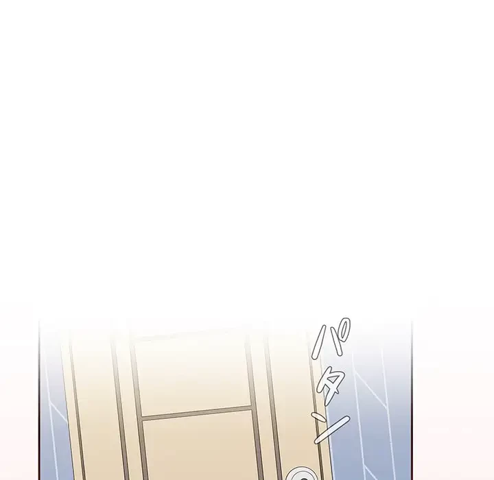 ワケあり姉妹の恋模様 第87話 - 172