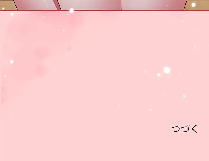 ワケあり姉妹の恋模様 第87話 - 182