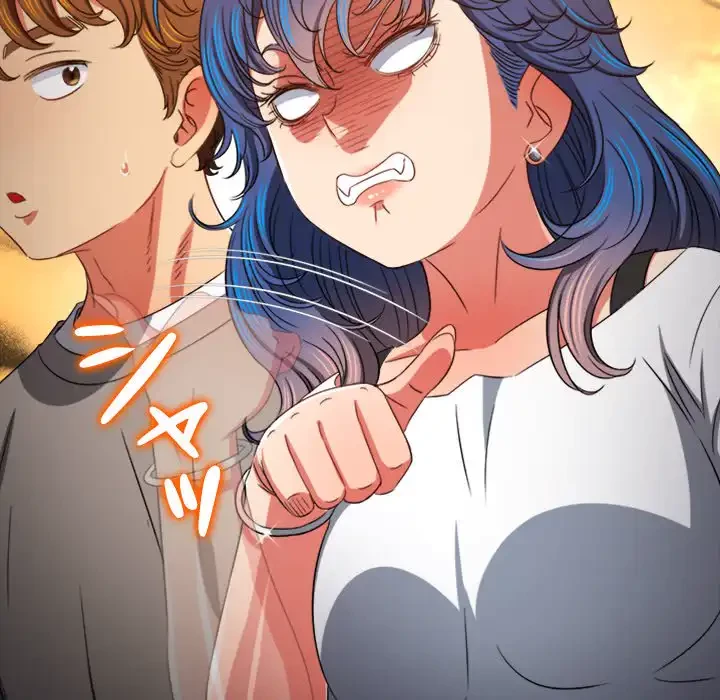 俺のワルな同級生 第194話 - 14